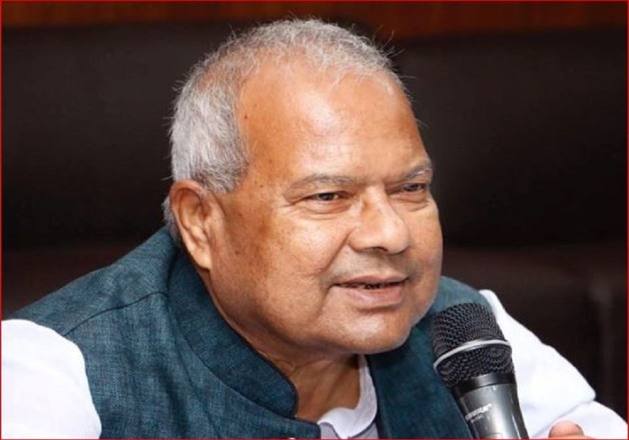 लक्ष्मणलाल कर्णको जमानत जफत